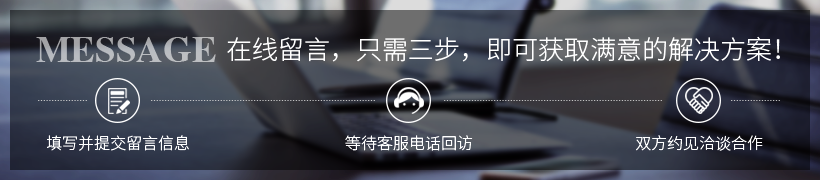 湖北支撑梁切割